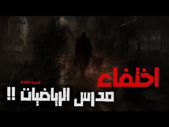 سوالف طريق - ابو طلال الحمراني