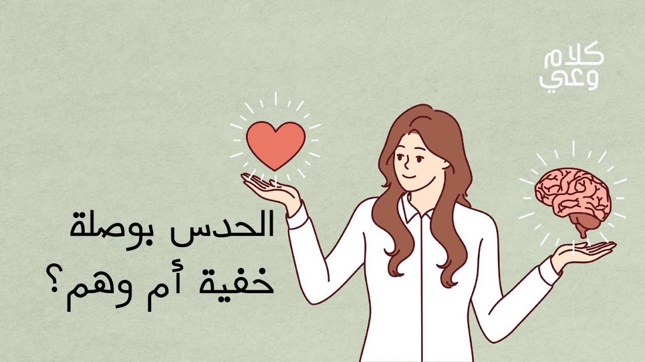 القوانين الروحانية السبعة للنجاح: قانون الكارما cover art