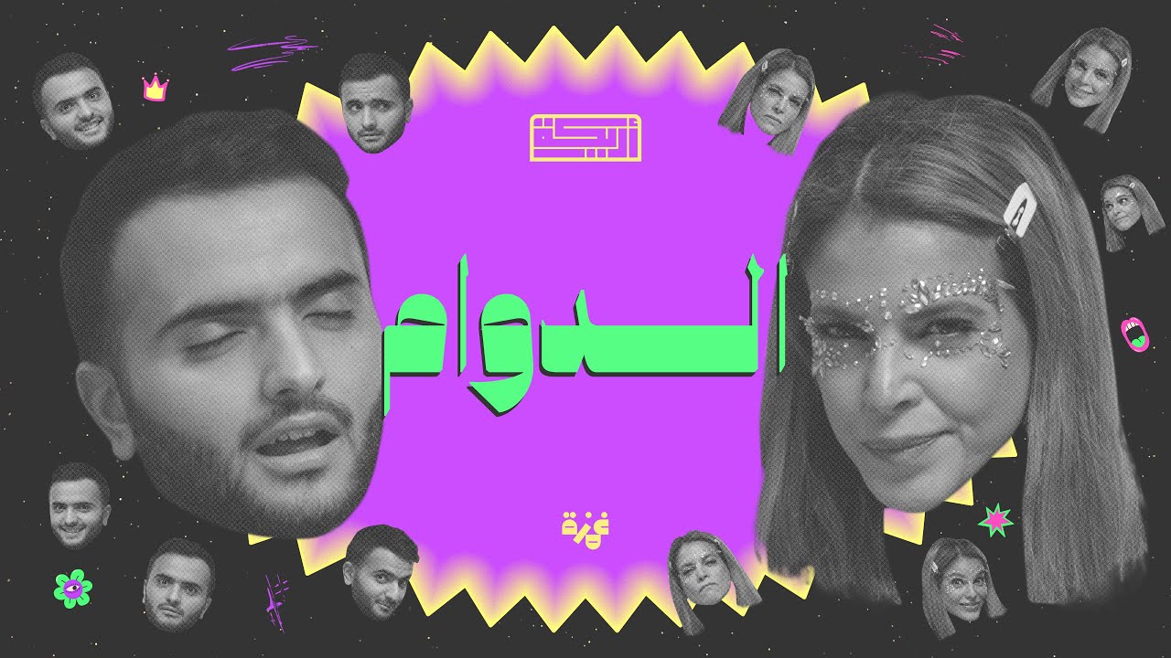 بودكاست أريـــكة # 423 - أغرب المدراء + فن الإدارة cover art