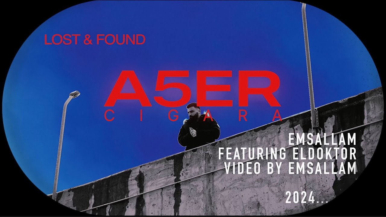 Emsallam - آخر سيجارة A5er cigara  (Ft. ElDoktor) cover art