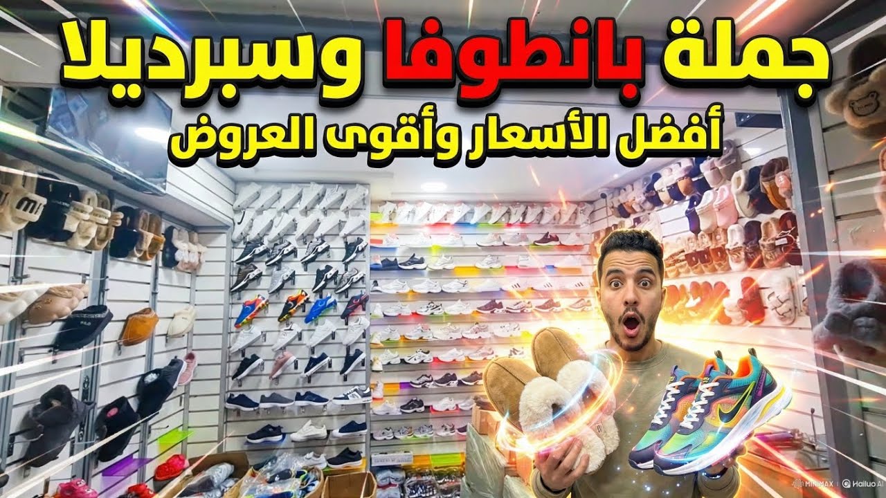  "🔥 جديد! سبرديلا وبنطوفة من الصين 🇨🇳 💣 | أسرار مغامرة لا تُصدق في درب عمر 🛤️✨" cover art