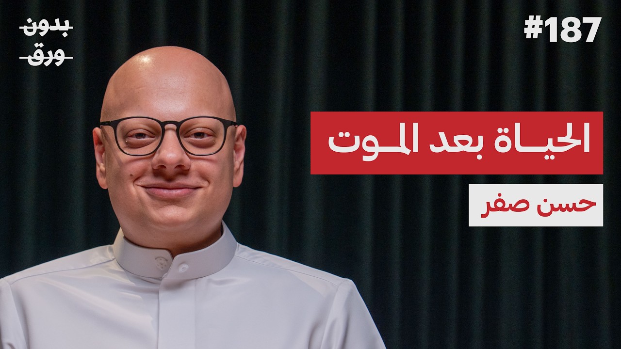بدون ورق cover art