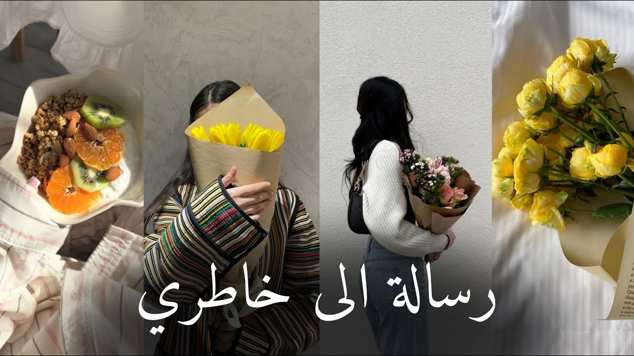 رسالة الى خاطري #بودكاست #اكسبلور