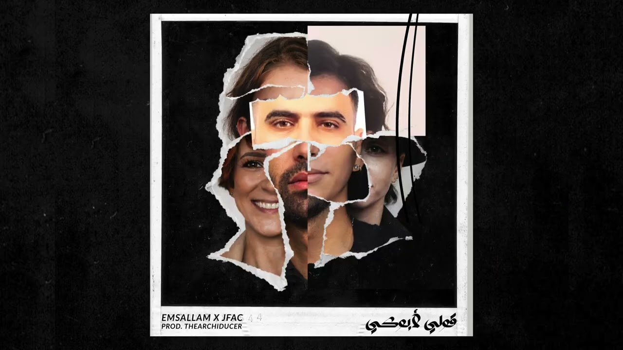 Emsallam X JFA Collective - Guli Labuki قولي لابوكي cover art