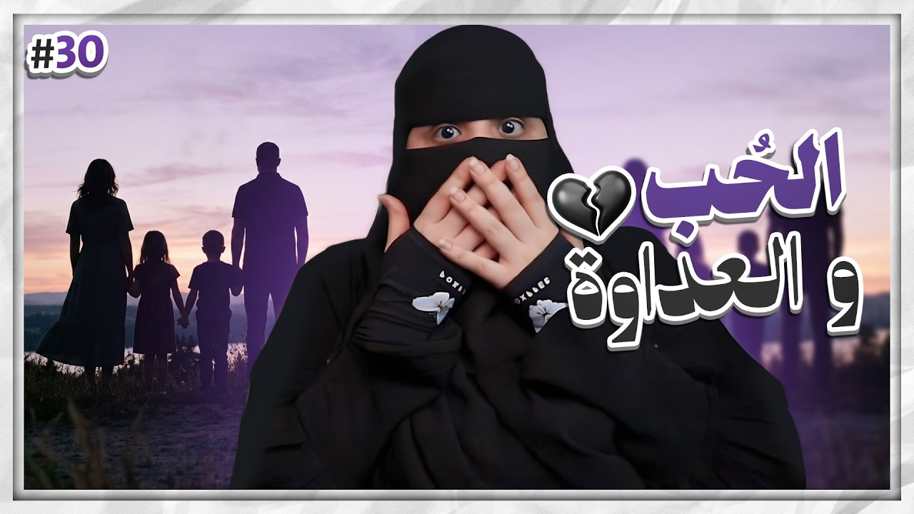 30# مزنه وزايد ..!!