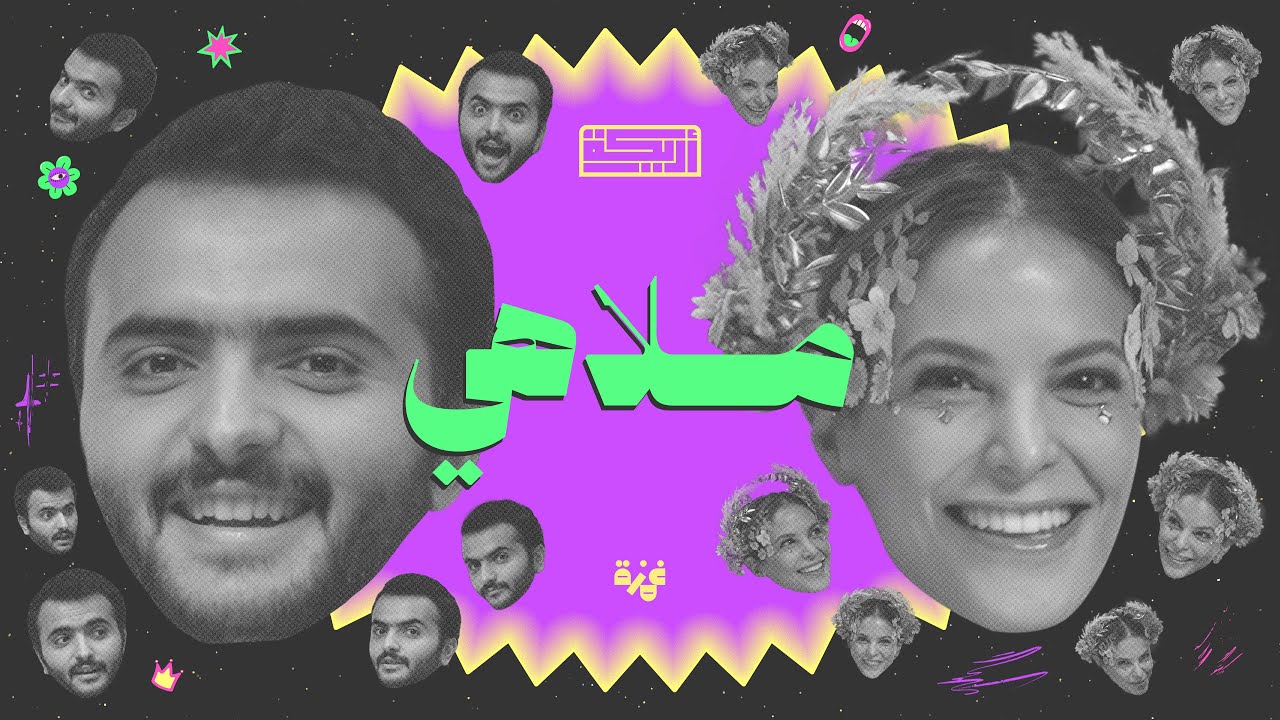 بودكاست أريـــكة # 412 - مدن ترفيهية + تاريخها وأسرارها cover art