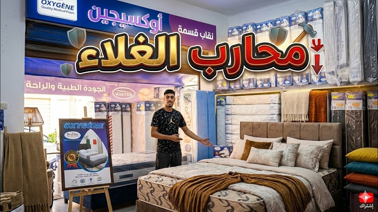 كنبة السبت🛋️