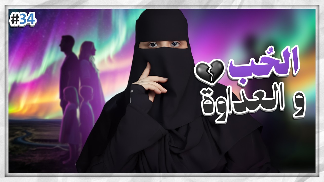 34# مزنه وزايد ..!! cover art