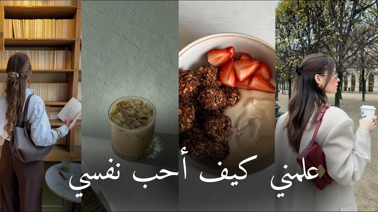 الخطوة الأولى أن تبدأ بحُب نفسك #اكسبلور #بودكاست  cover art