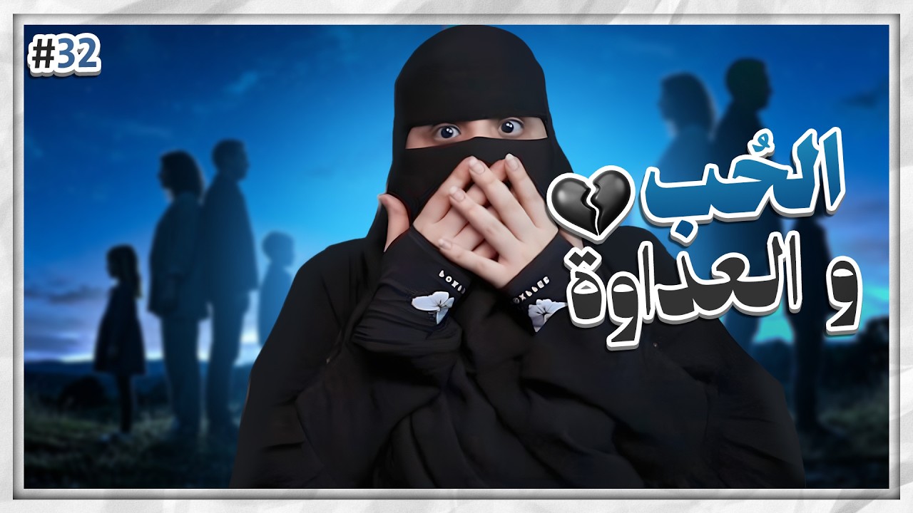 32# مزنه وزايد ..!!