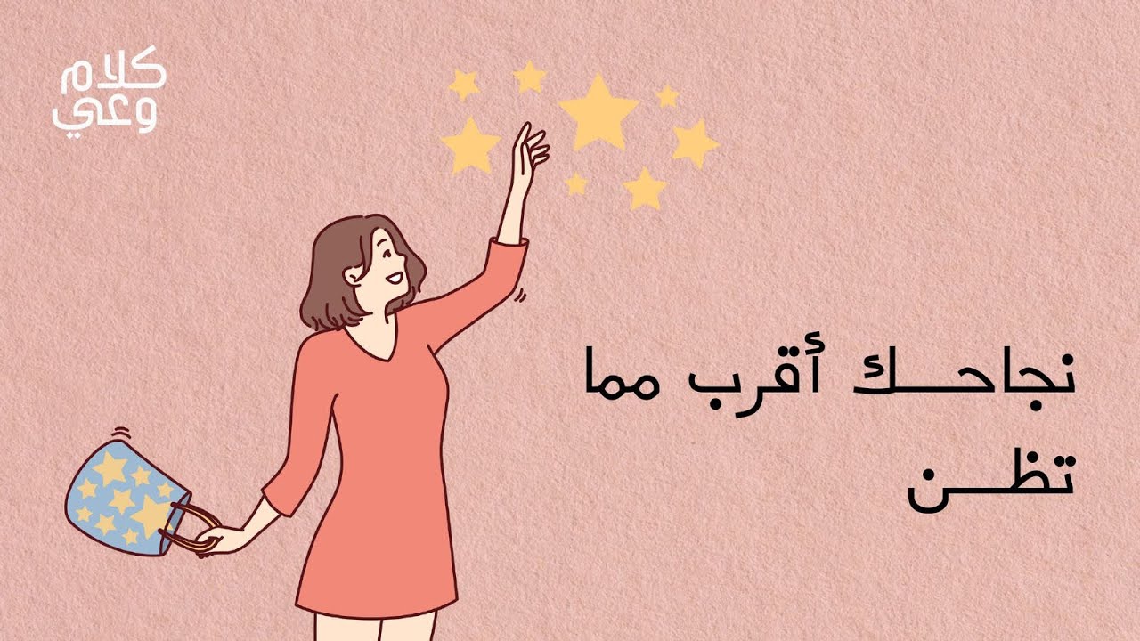 القوانين الروحانية السبعة للنجاح: قانون الطاقة الكامنة cover art