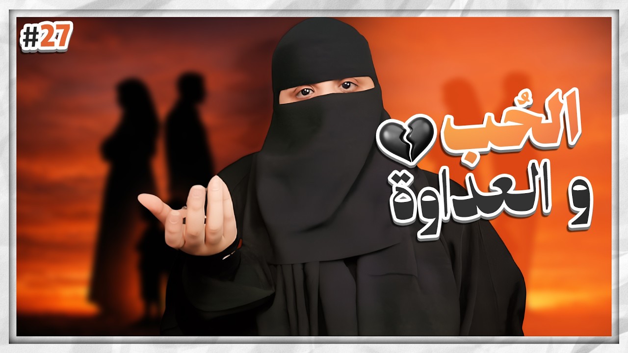 27# مزنه وزايد ..!!