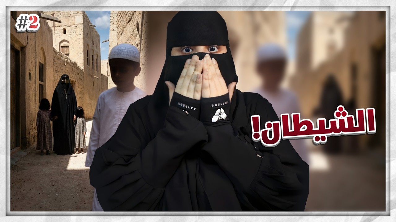 2# عزام وأربع زوجات ..!! cover art