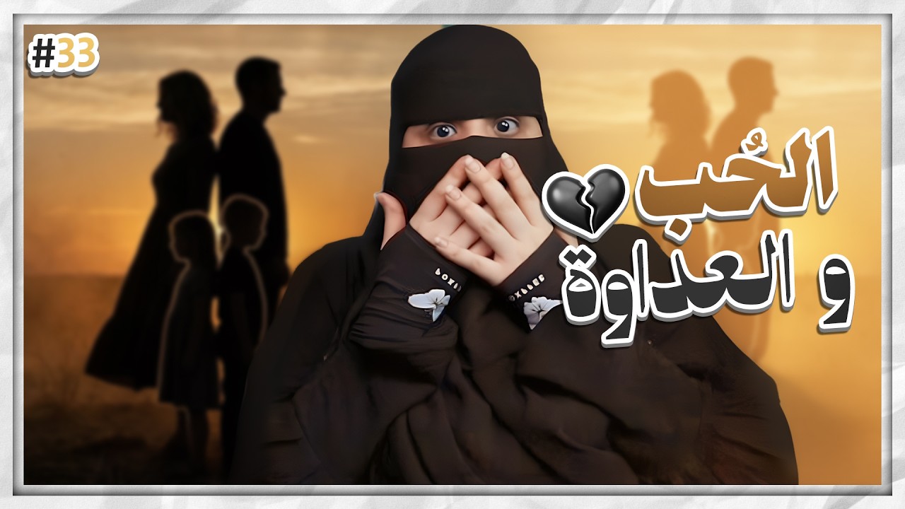 33# مزنه وزايد ..!!