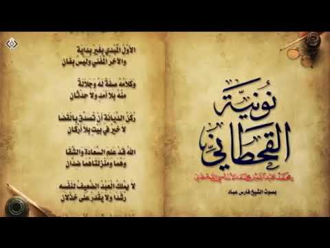 اسألوا التاريخ