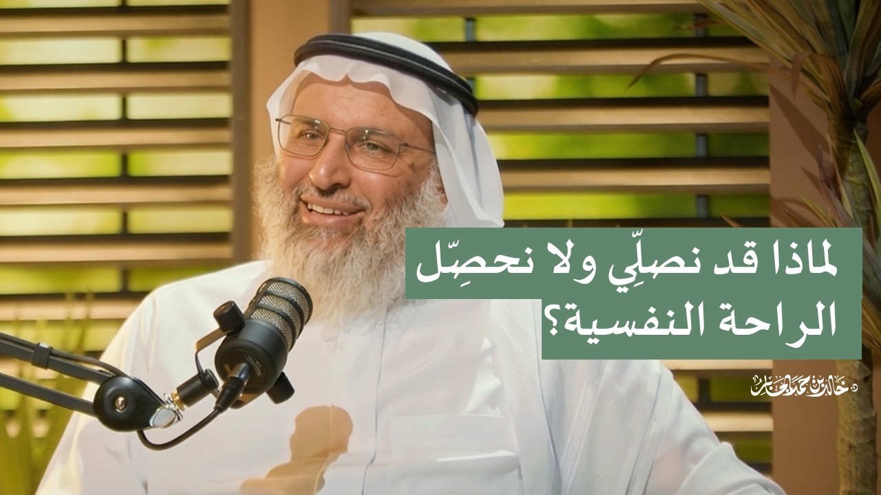 بودكاست سكينة