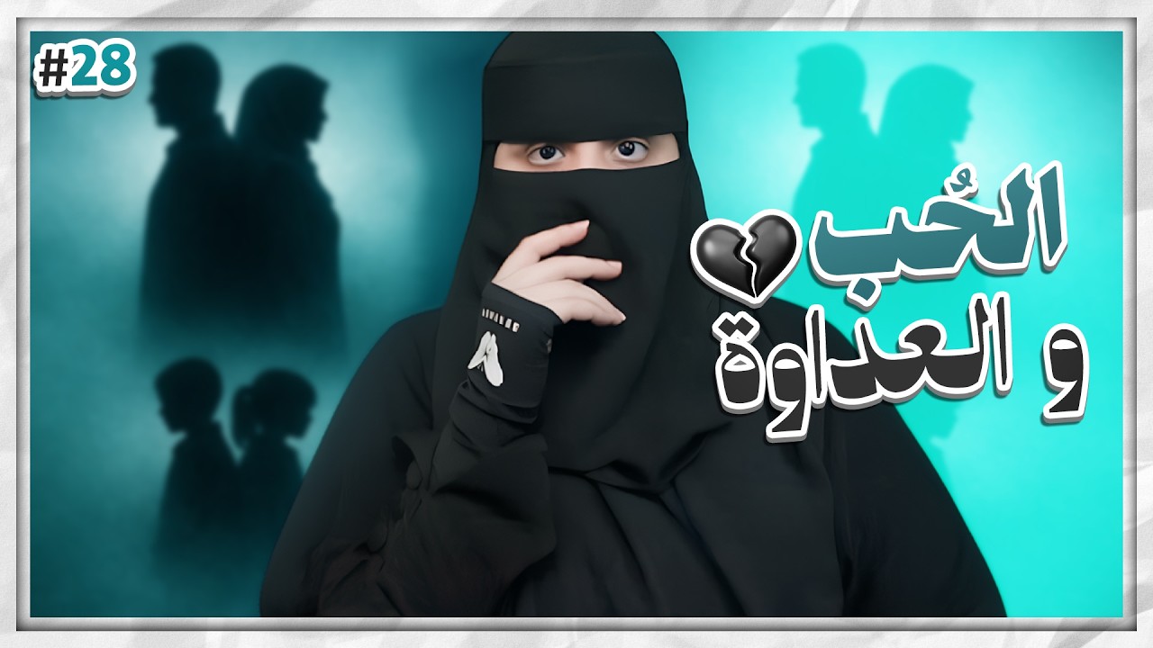 28# مزنه وزايد ..!!