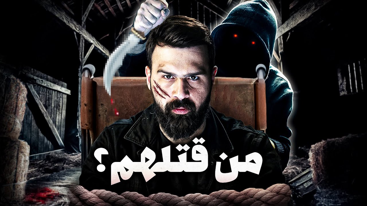 هذا هو الاسم الغامض في جريمة غروبر التاريخية ! حسن هاشم cover art