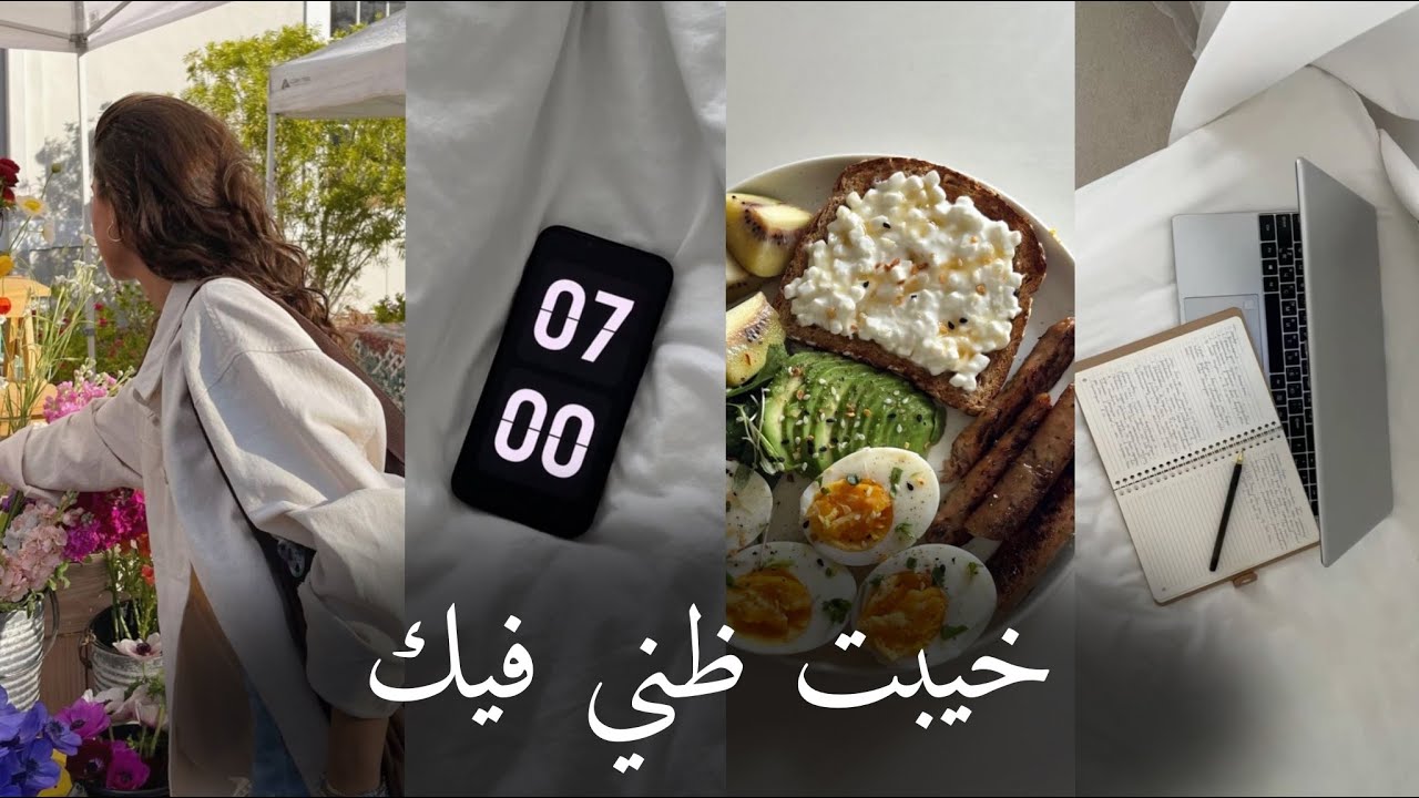 خيبت ظني فيك ..