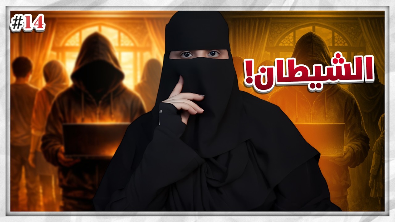 قصص رون