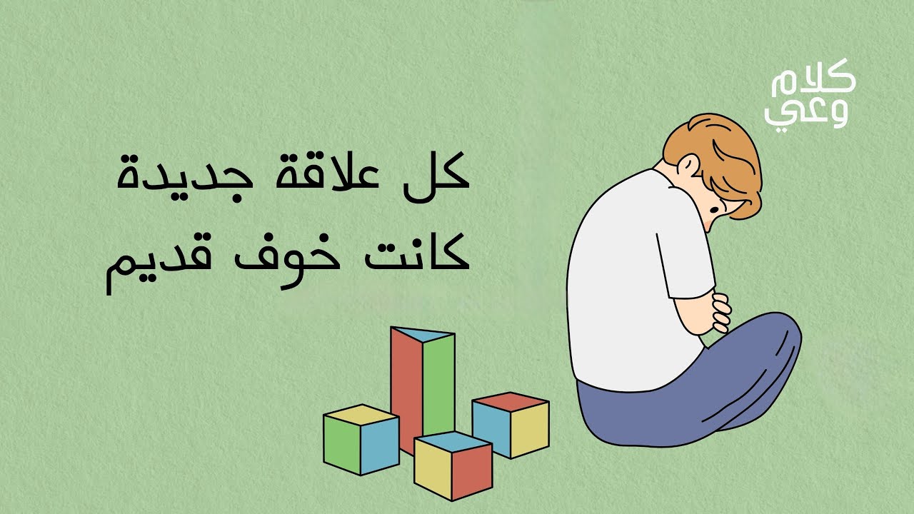 صوت من طفولتي cover art
