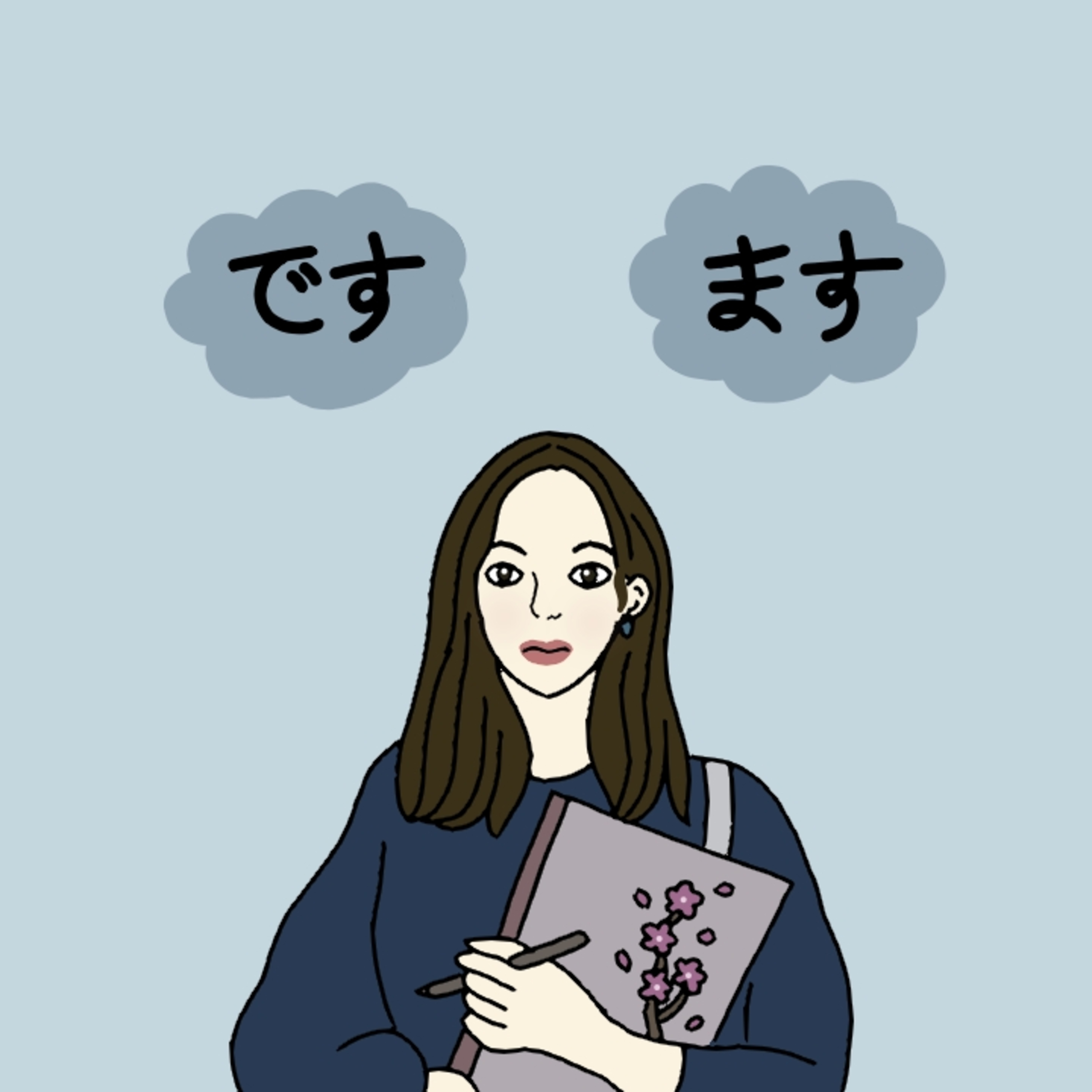 negeri sakura : desu dan masu cover art