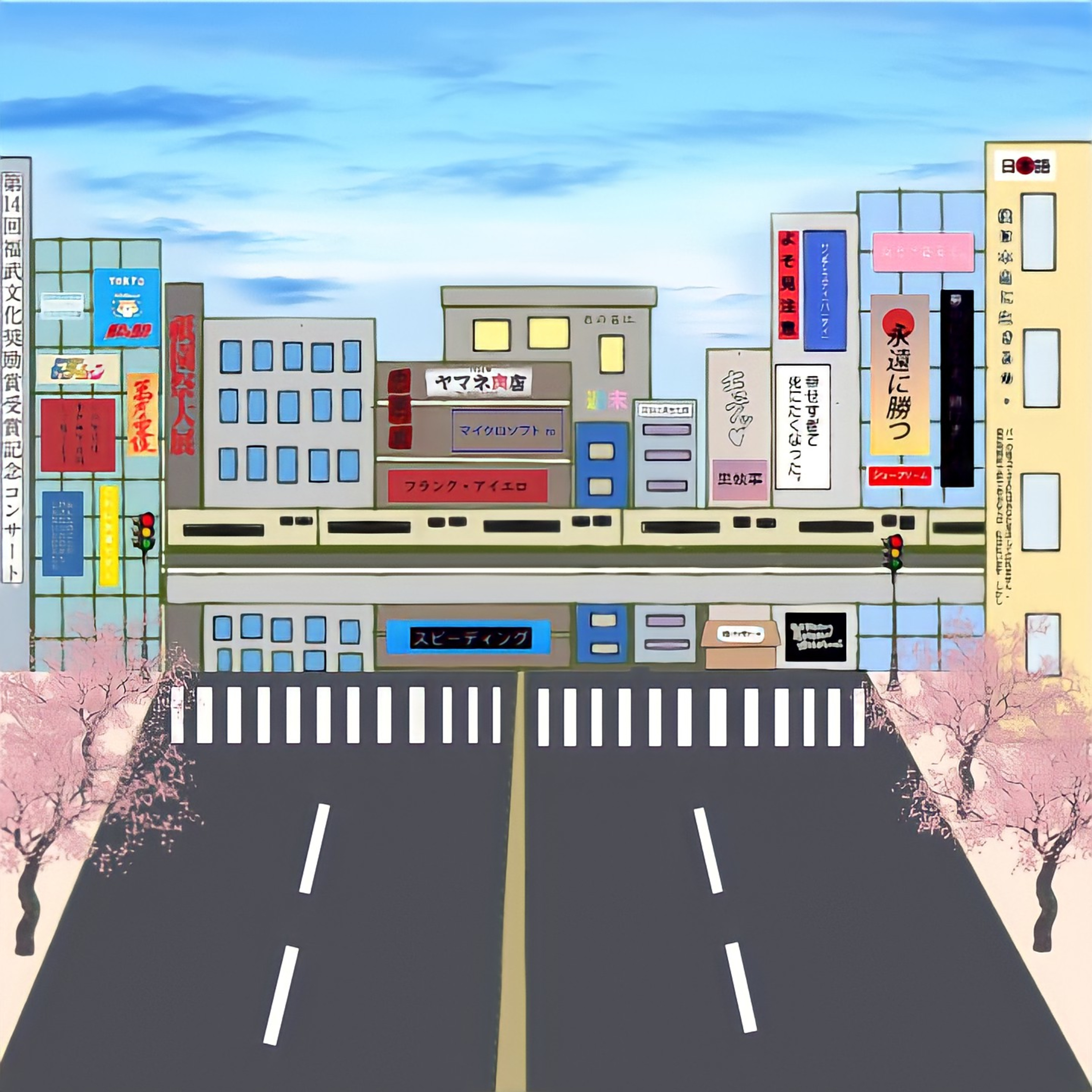 negeri sakura : jangan lakukan ini cover art