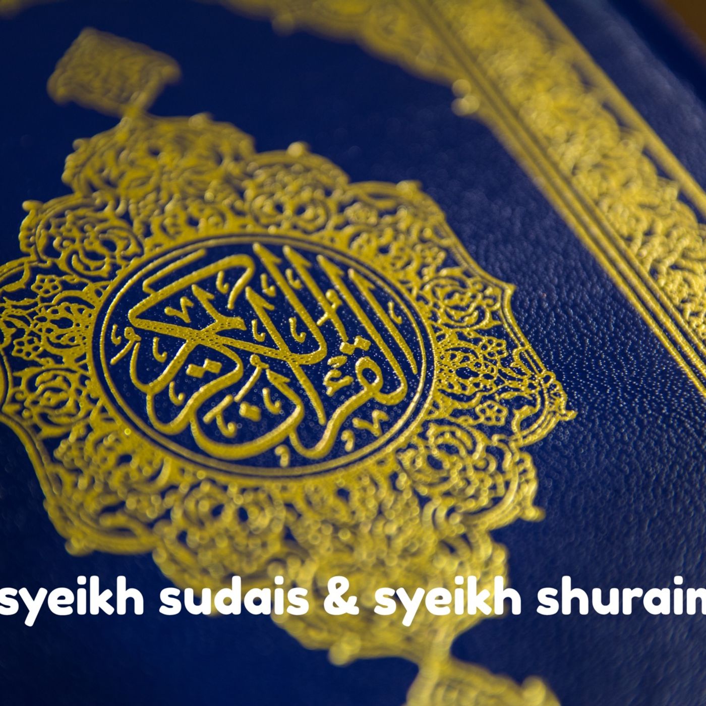 Juz 30 2 An Nas Sheikh Saud Al-Shuraim