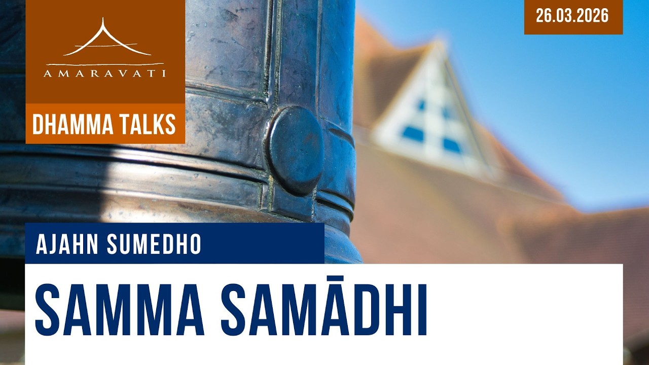 Samma Samādhi | Ajahn Sumedho | 26.03.2026 cover art