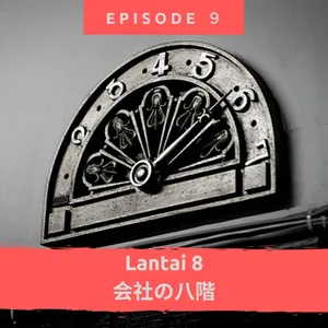 Lantai 8 (会社の八階)