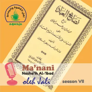 Eps. 003 IG Jali - Nashaihul Ibad 01.2 - Hadis tentang Kasih Sayang (Rahmat Allah) cover art
