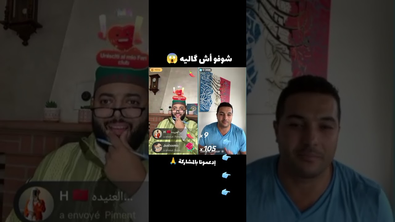 كلام زوين 👍💯 #فقيه #ليف #live #f9ih #mariage #زواج #fyp #shorts cover art