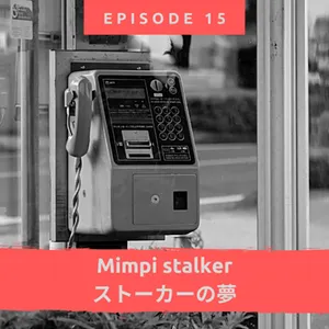 Mimpi stalker (ストーカーの夢)
