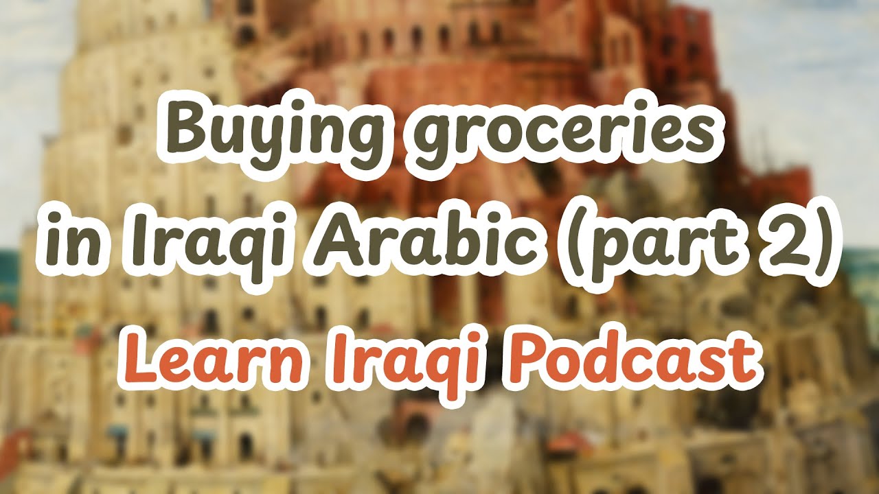 Buying groceries in Iraqi Arabic (part 2)