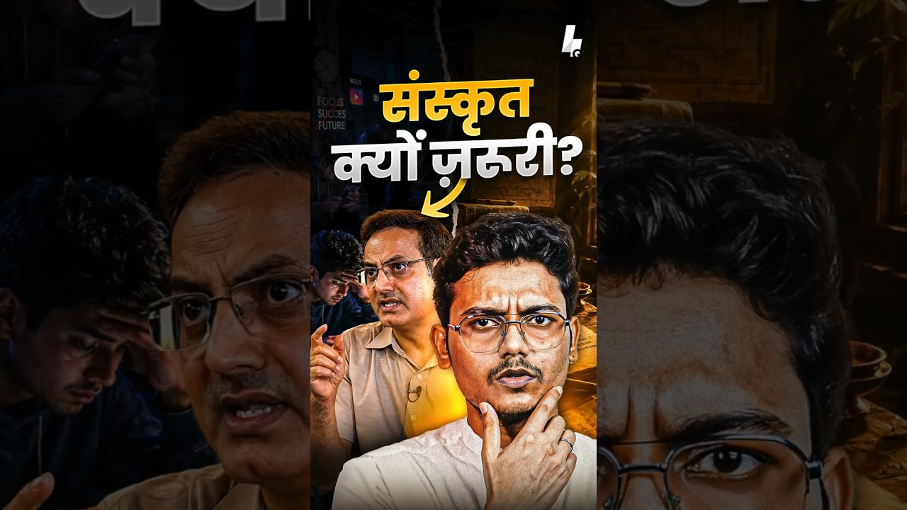 Sanskrit Truth Nobody Understands!#sanskrit#sanatandharma #hindusim#vikasdivyakirti cover art