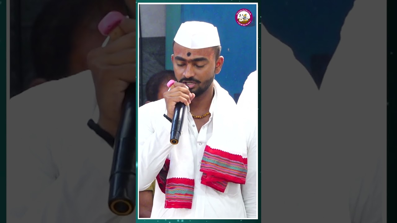 महाराष्ट्र से आए भक्तों ने ऐसा गीत प्रस्तुत किया कि पूरा पंडाल भाव-विभोर हो गया!| Aniruddhacharya Ji cover art