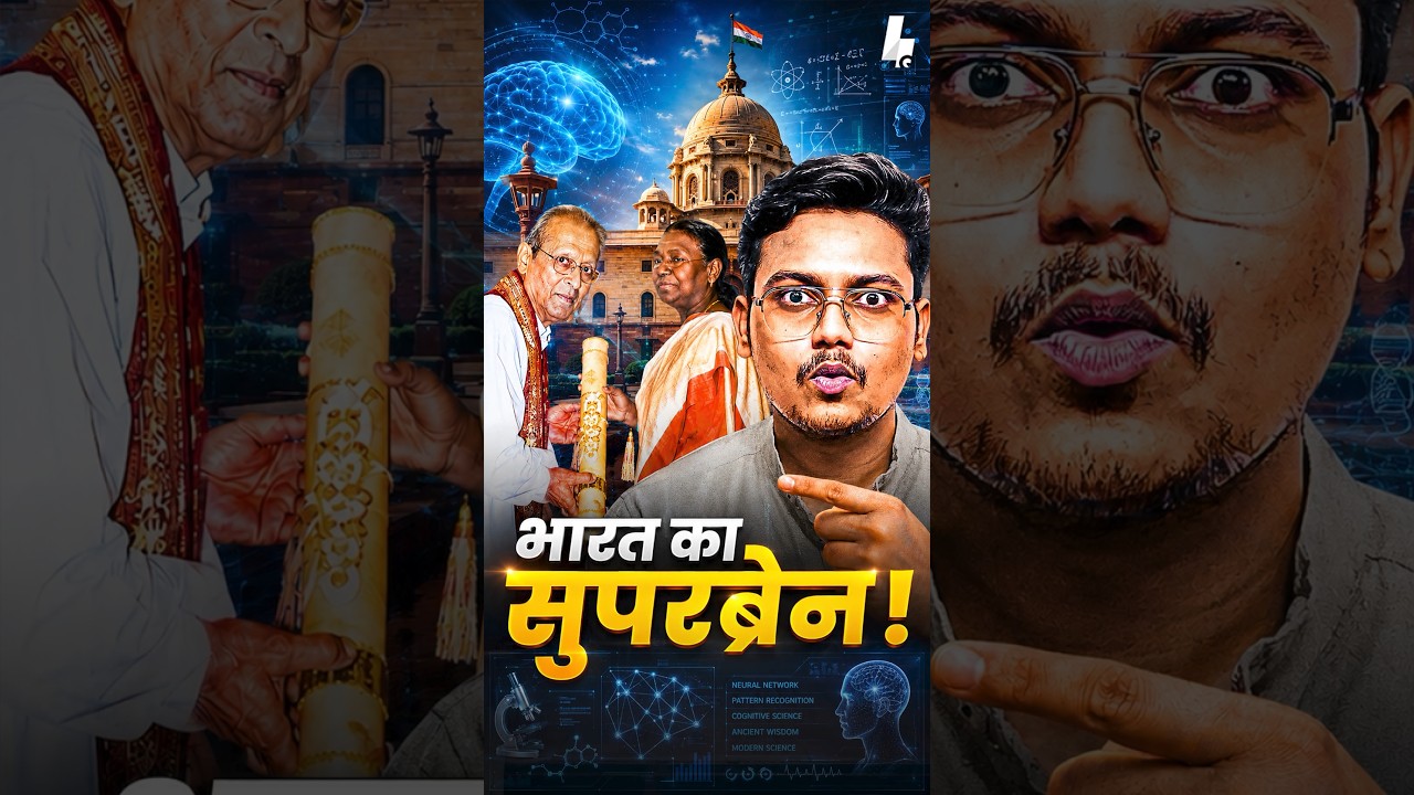 Indian SuperBrain - Dr. R. Ganesh!🧠#brainpower #jainism #sanatandharma cover art