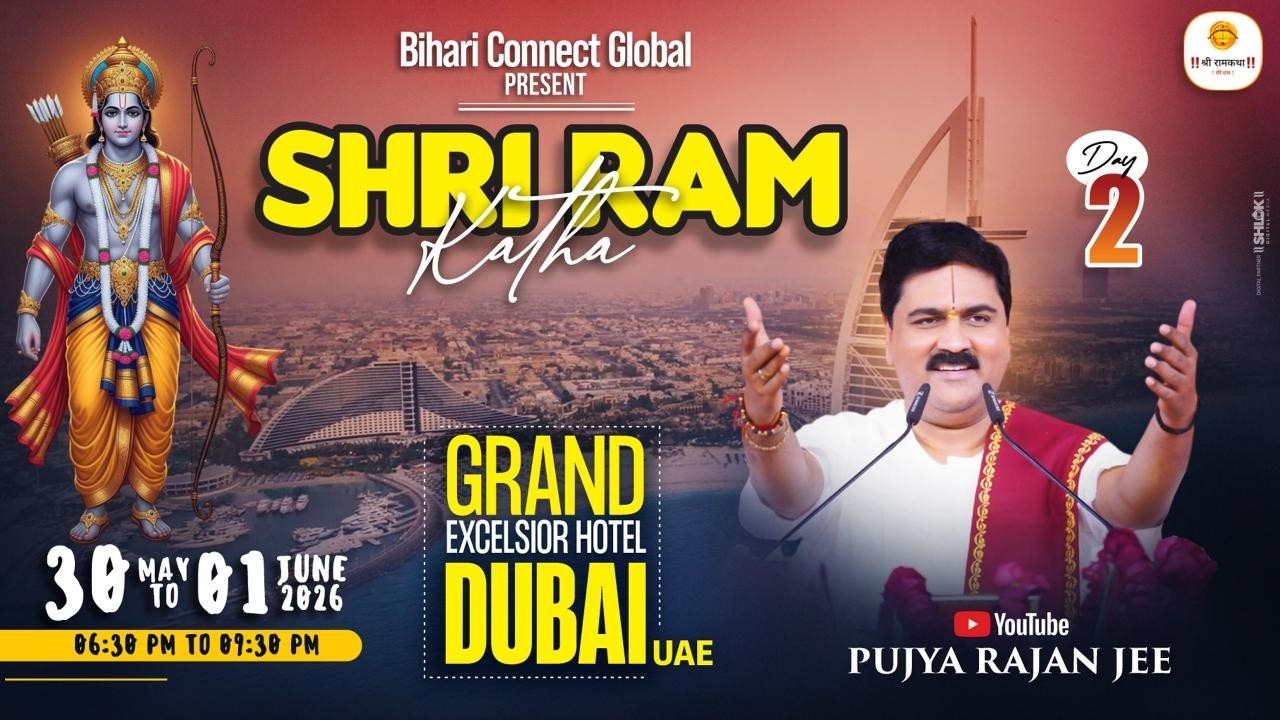 Live ✅ Shri Ram Katha | Pujya Rajan Jee | Sri SitaRam Vivah Mahotshv | Dubai UAE | Day 02 cover art