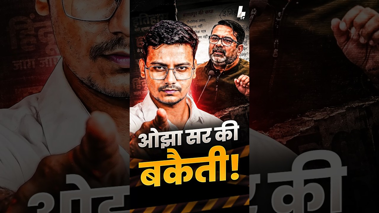 India History Biggest Propaganda! #ojhasir #sanatandharma #shorts cover art