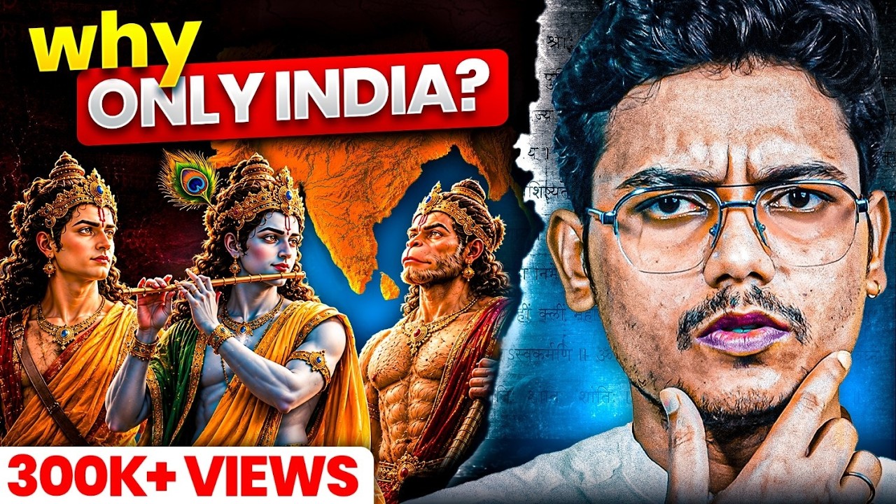 सारे भगवान सिर्फ़ भारत में ही क्यों पैदा होते हैं? (The Most Logical Answer) | Hyper Quest cover art