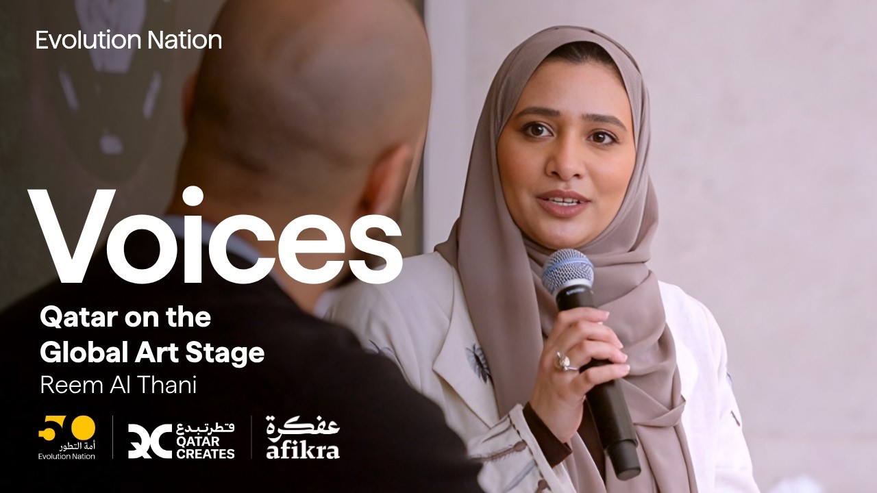 afikra - عفكرة