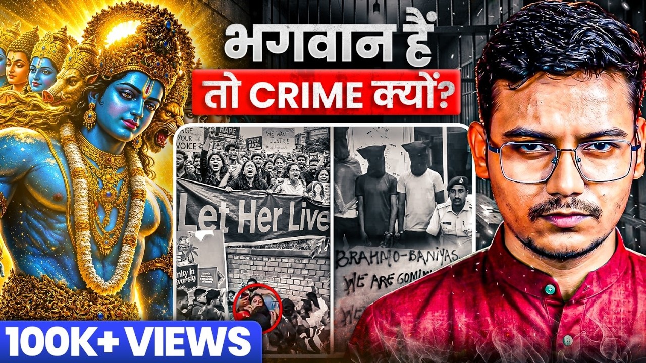 God Inside Criminals Too? Here's What the Vedas Say | Hyper Quest cover art