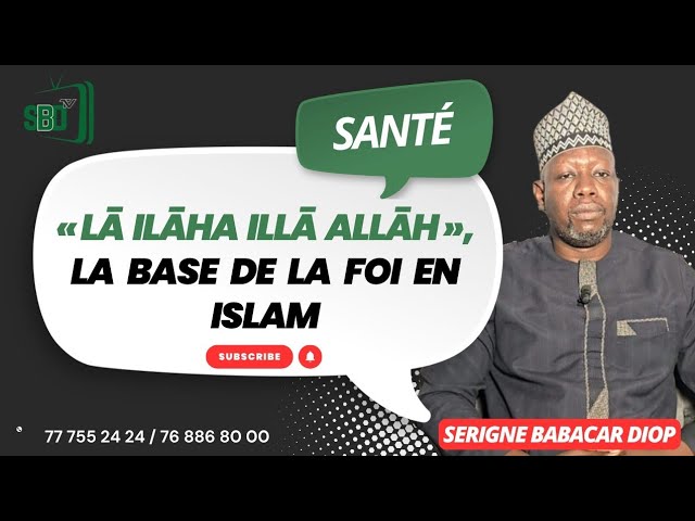 La signification profonde de « Lā ilāha illā Allāh » – par Serigne Babacar Diop cover art