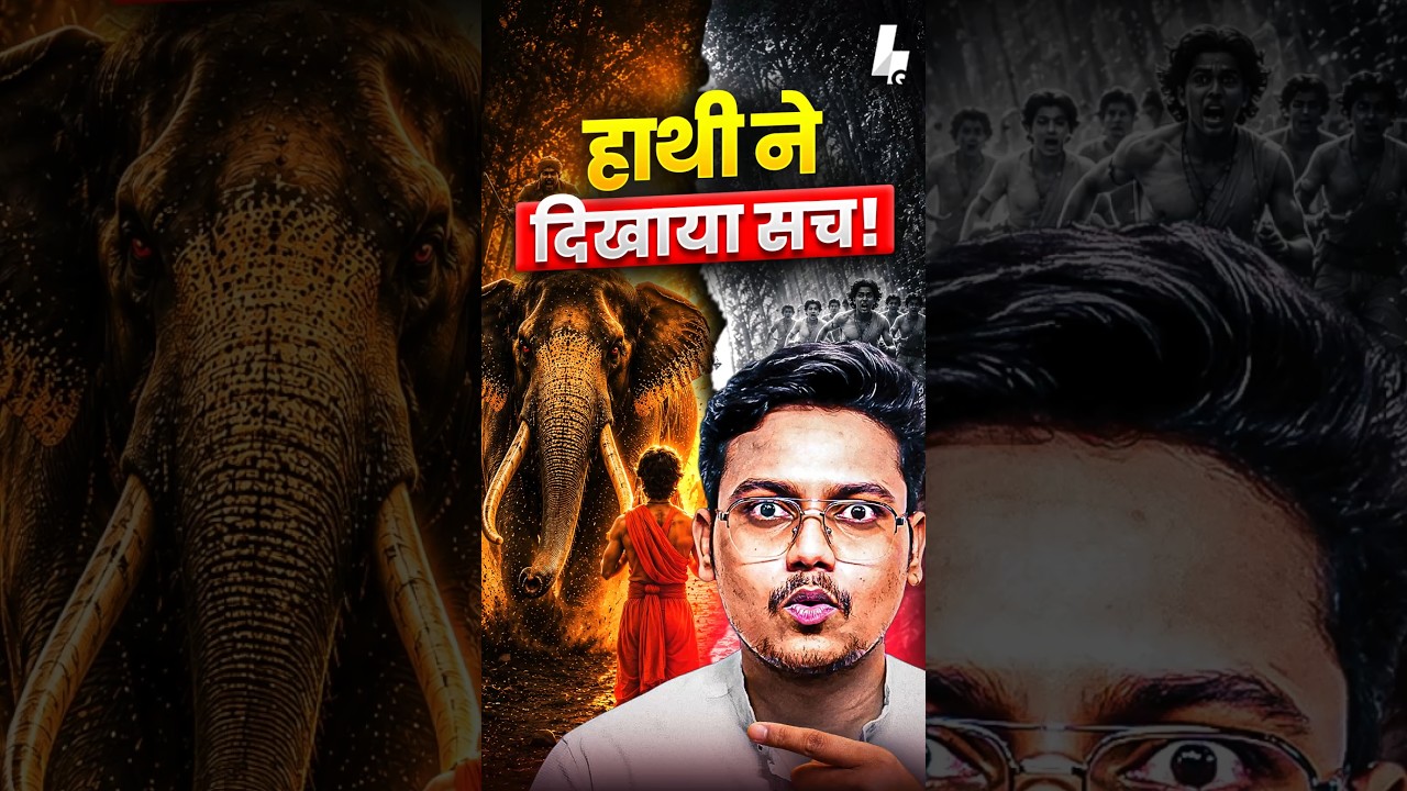 Why Does God Exist Inside Evil? #sanatandharma #god #shorts cover art