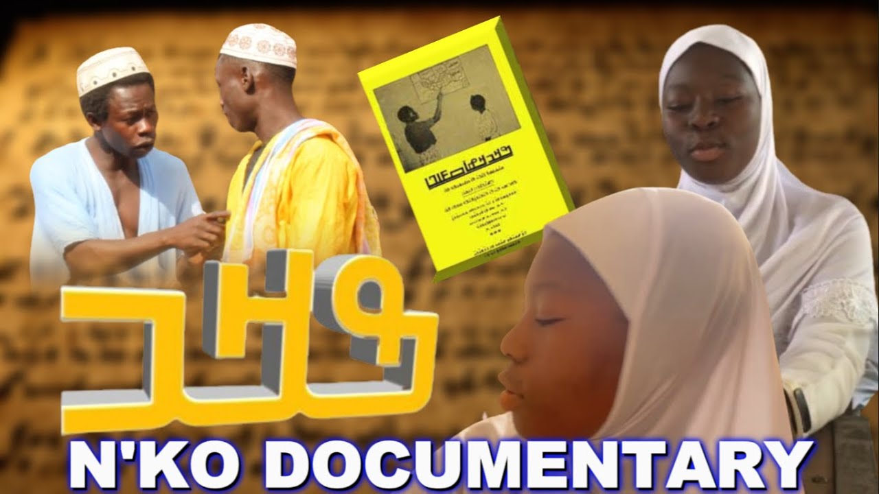 Uncovering the Mystery of N'ko Script [ߒߞߏ] (VIRAL VIDEO!)gam multi media cover art