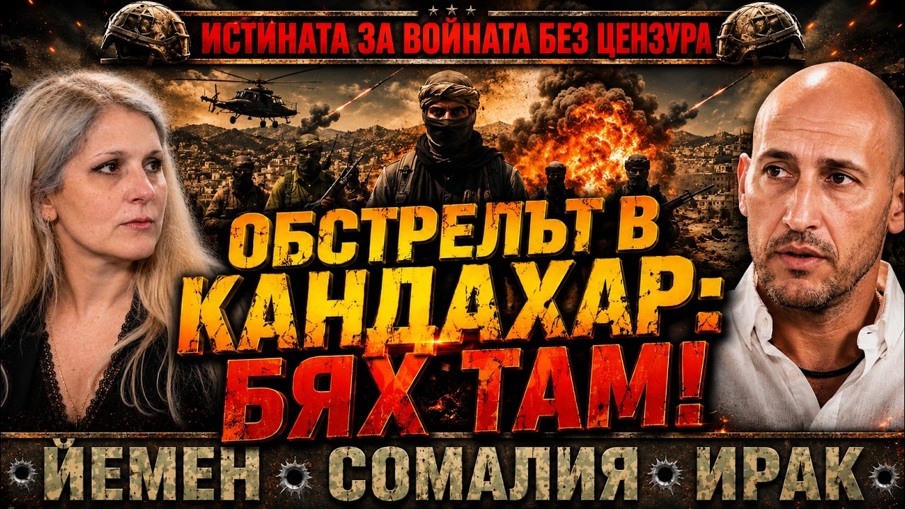 Телеграфнo подкастът