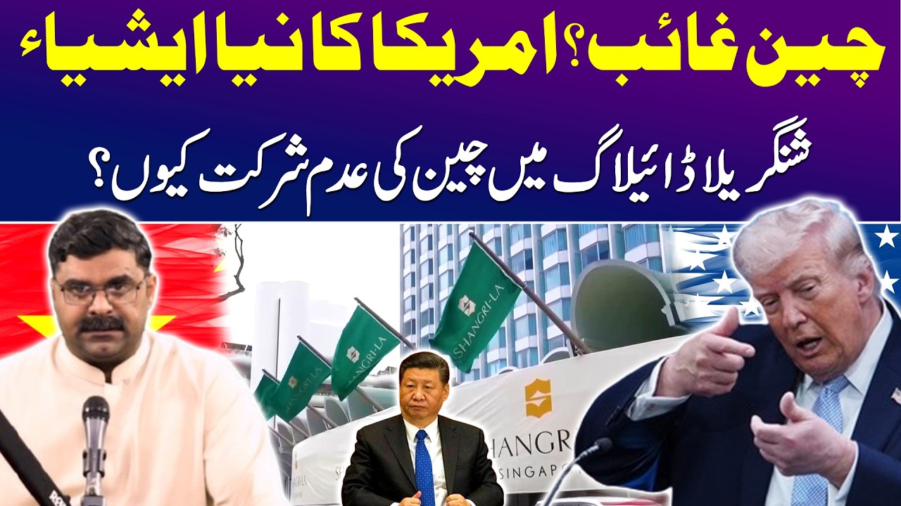 China's Absence at Shangri-La: A Strategic Mistake? | Untold Story With Dr. Akmal Soomro cover art