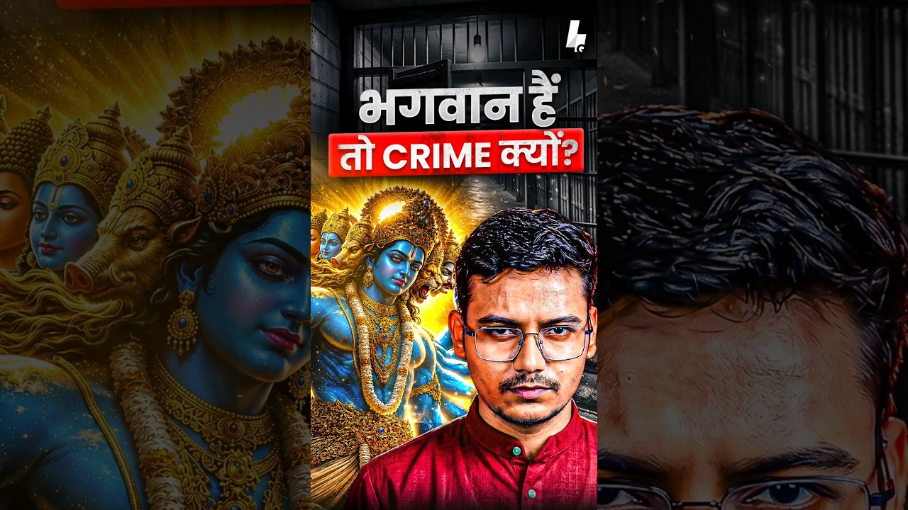Where is GOD When a Crime Happens? #hyperquest #sanatandharma #spirituality cover art