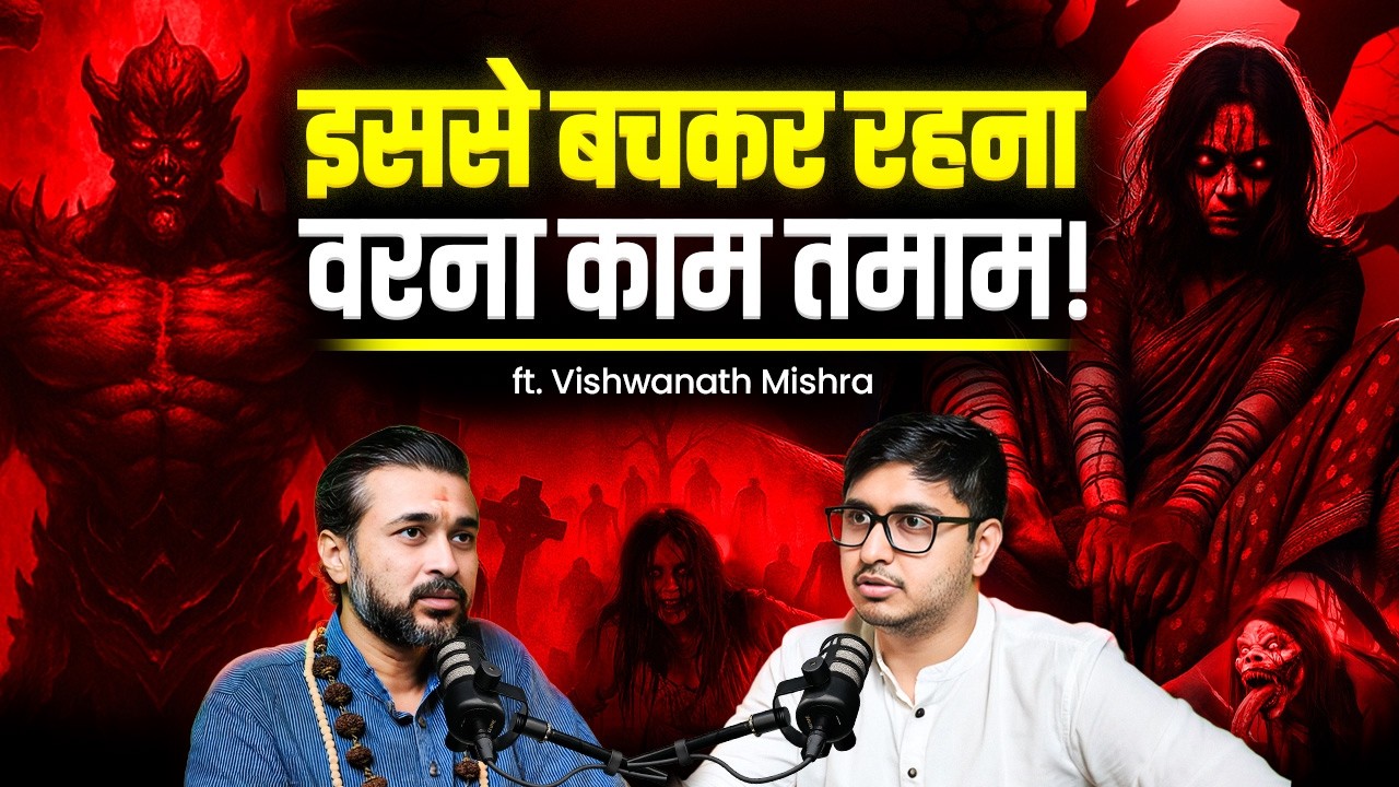 Tantra Secrets: Bhayanak Shaktiya, Dhongi Sadhak, Jhoothe Guru aur Shamshan | Vishwanath Mishra Ji cover art