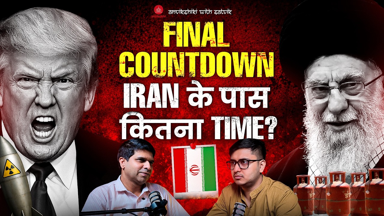 Why This War Can Change India Forever | US vs Iran vs Israel Explained | Anay Joglekar & Satvik J cover art